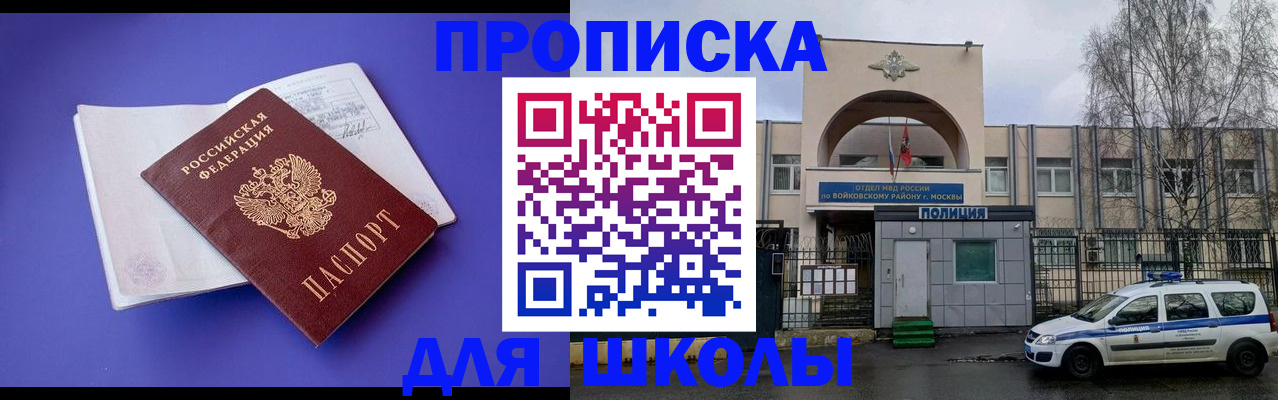 найти адрес прописки в Сергаче