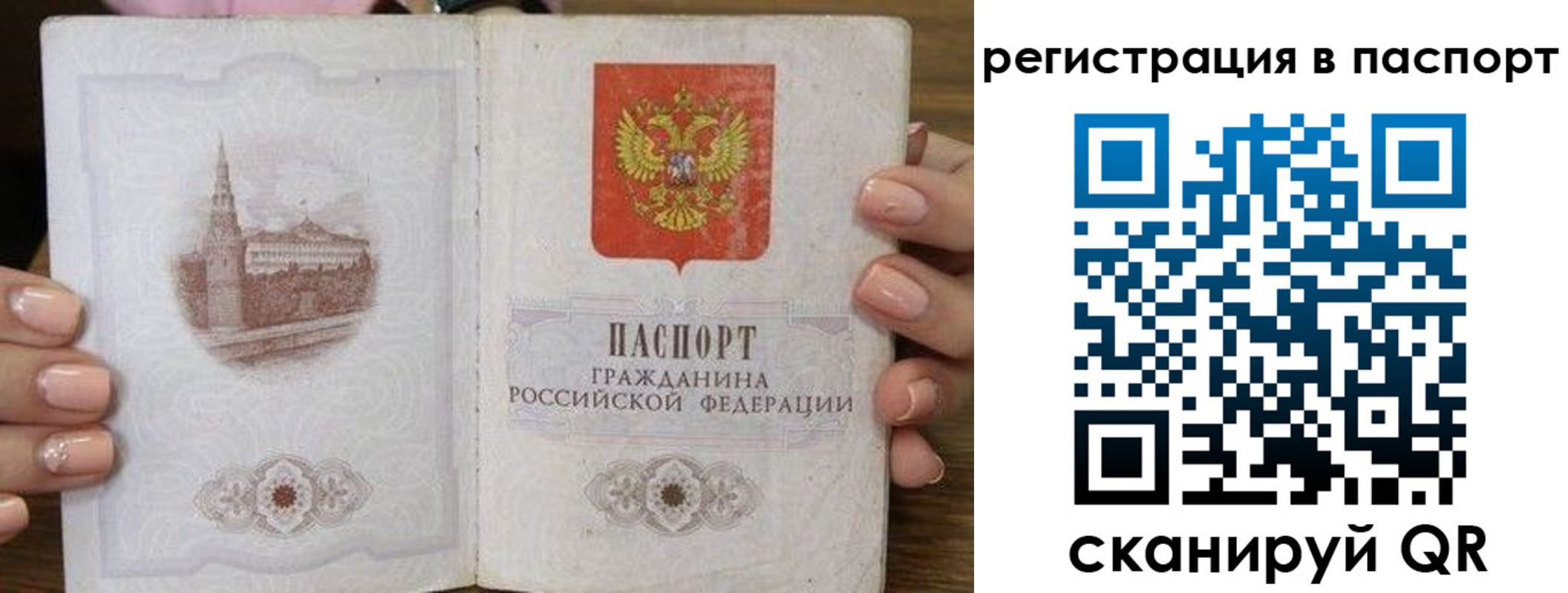 временная регистрация адрес в Сергаче