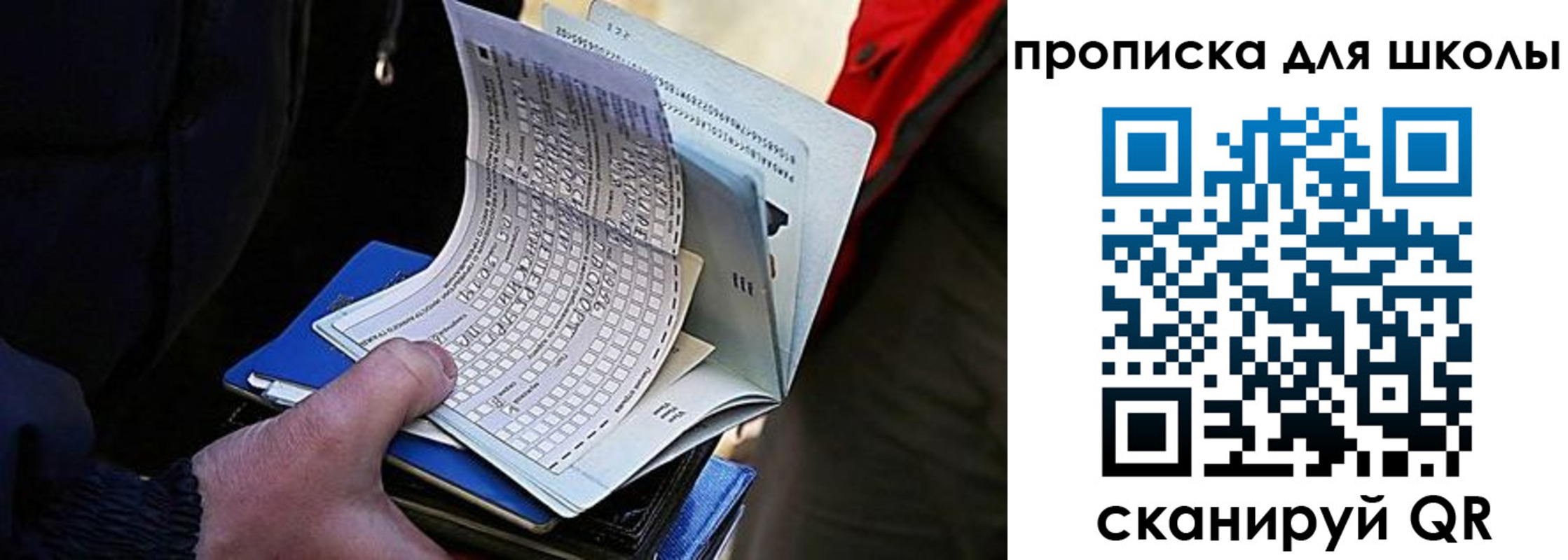 прописка для кредита в Сергаче