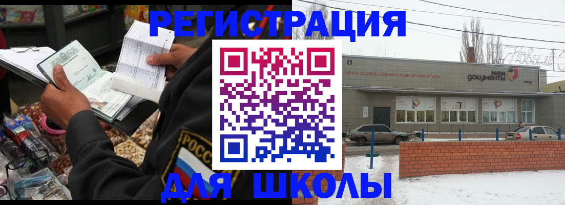 временная регистрация надежно в Сергаче